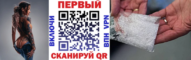 кракен сайт  купить наркотики сайты  Слюдянка  Амфетамин 97% 