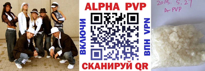 ссылка на мегу ссылки  Слюдянка  APVP СК 