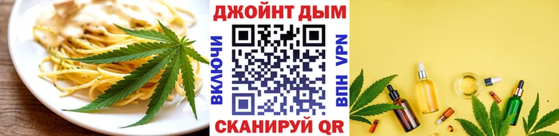 где продают   Слюдянка  kraken сайт  Cannafood марихуана 