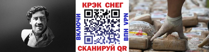 даркнет сайт  darknet телеграм  КОКАИН Columbia  Слюдянка 