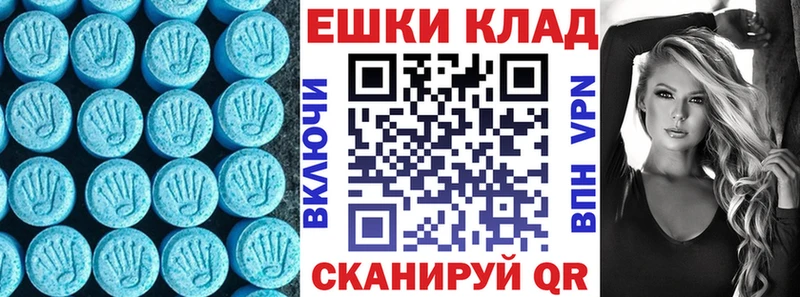 ЭКСТАЗИ Cube Слюдянка