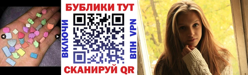 сайты даркнета наркотические препараты  МЕГА рабочий сайт  Слюдянка  Экстази MDMA 