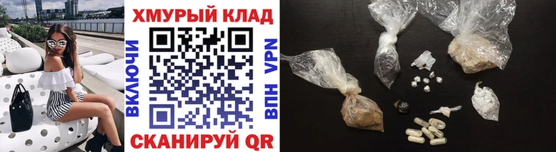 darknet официальный сайт  Слюдянка  Героин белый 