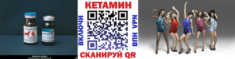 darknet клад  OMG ТОР  Слюдянка  Кетамин VHQ 