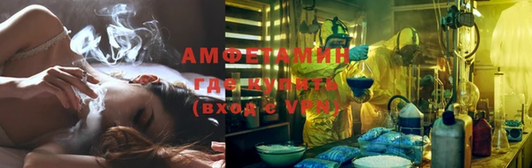 мефедрон VHQ Белокуриха