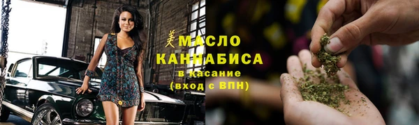 мефедрон VHQ Белокуриха