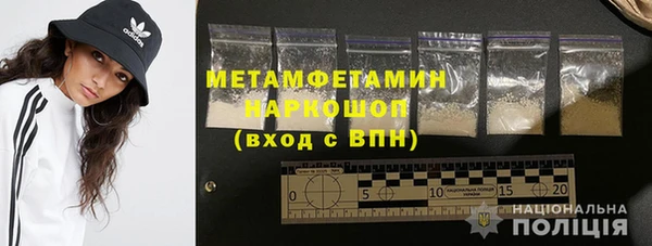 кокаин перу Белоозёрский