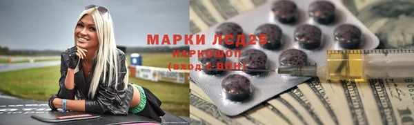 мефедрон VHQ Белокуриха