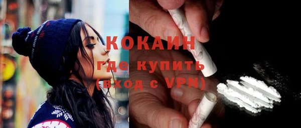 метамфетамин Аркадак