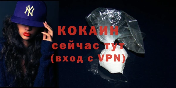 мефедрон VHQ Белокуриха