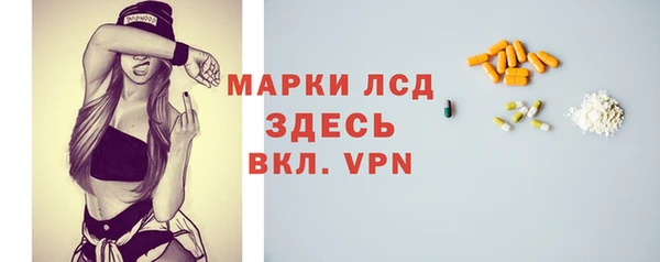 мефедрон VHQ Белокуриха