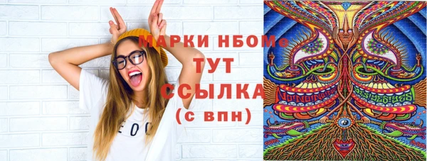 кокаин перу Белоозёрский