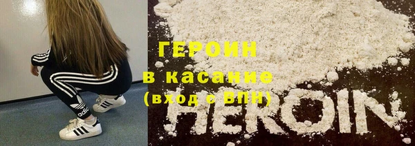 метамфетамин Аркадак