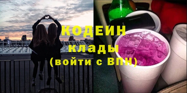 кокаин перу Белоозёрский