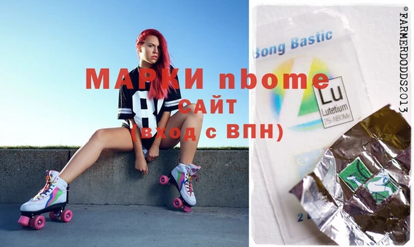 кокаин перу Белоозёрский