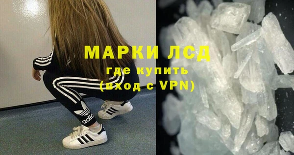 метамфетамин Аркадак