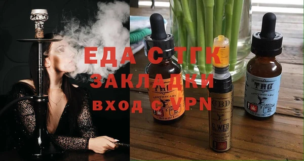 скорость Армянск