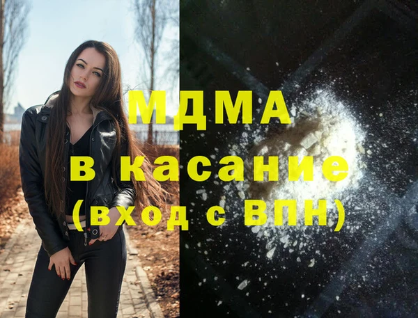 мефедрон VHQ Белокуриха