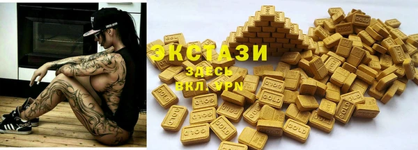 мефедрон VHQ Белокуриха