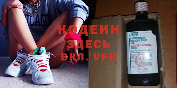 кокаин перу Белоозёрский
