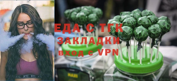 прущий лед Беломорск