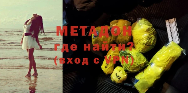 метамфетамин Аркадак