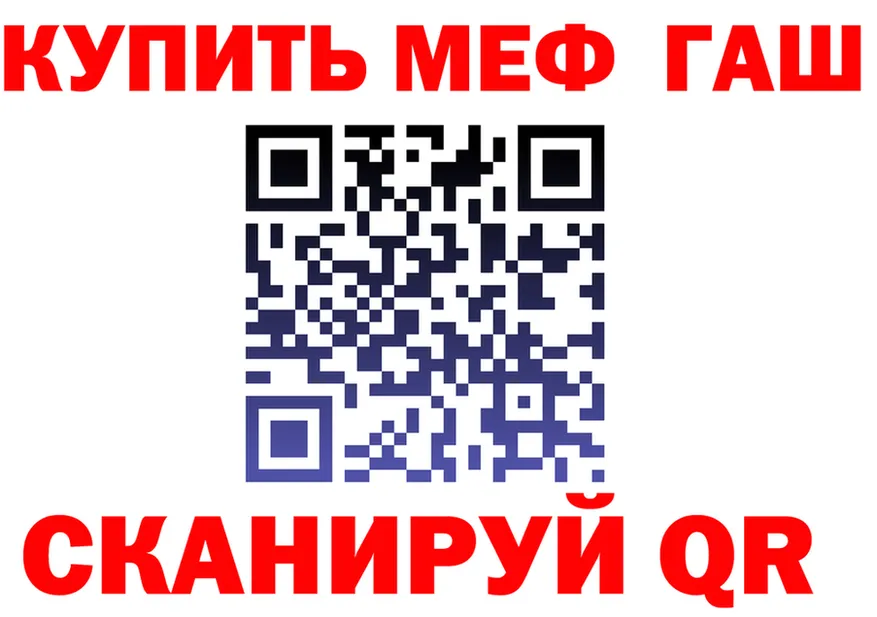 Амфетамин VHQ зеркало shop hydra Слюдянка