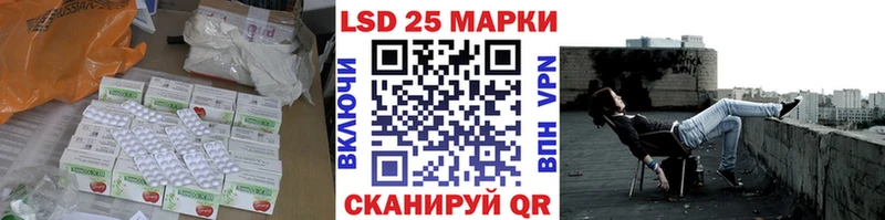 LSD-25 экстази ecstasy  ссылка на мегу ССЫЛКА  Слюдянка 