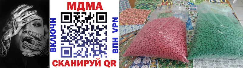 МДМА кристаллы  даркнет сайт  Слюдянка 