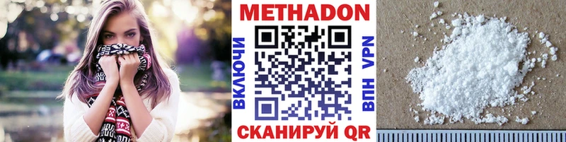МЕТАДОН VHQ  МЕГА зеркало  мориарти формула  Слюдянка 