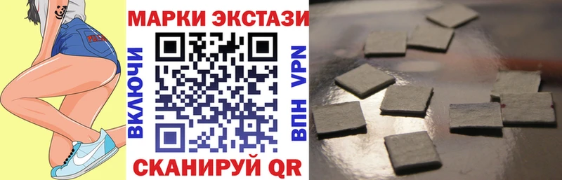 Марки NBOMe 1,5мг  кракен tor  Слюдянка  закладка 