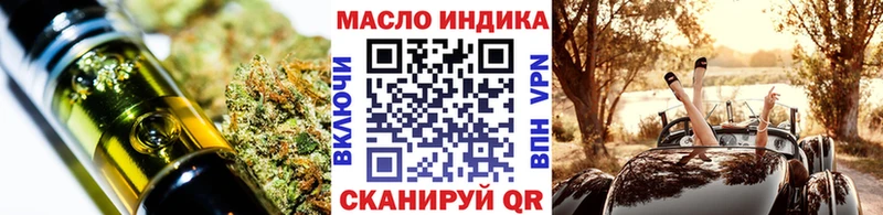 Дистиллят ТГК Wax  Слюдянка 